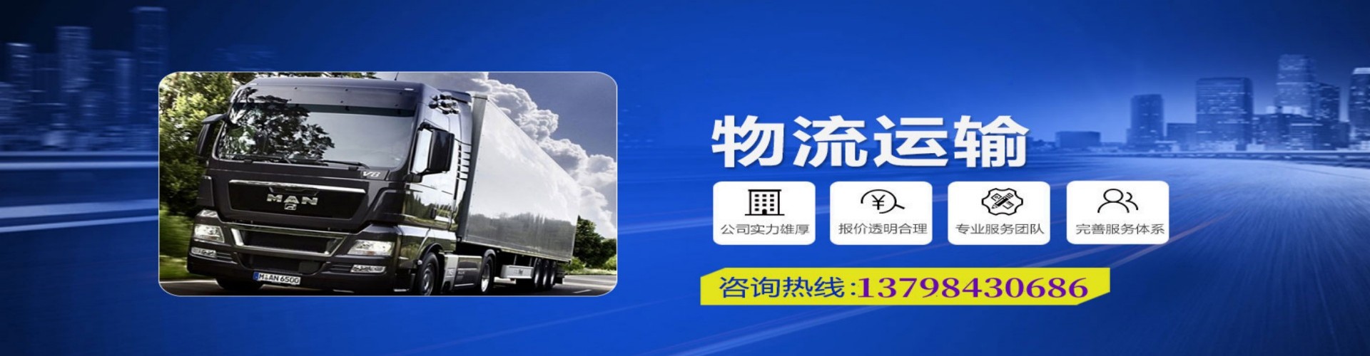 黄岩区到香港物流公司,黄岩区到台湾快递公司，黄岩区澳门货运公司